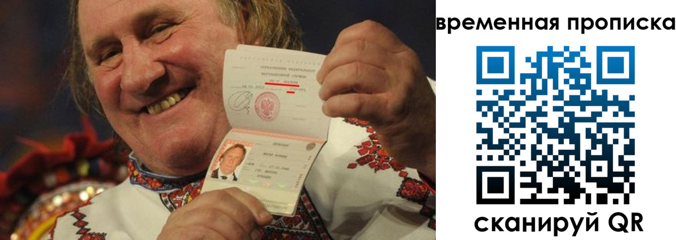 временная регистрация в квартире в Пятигорске