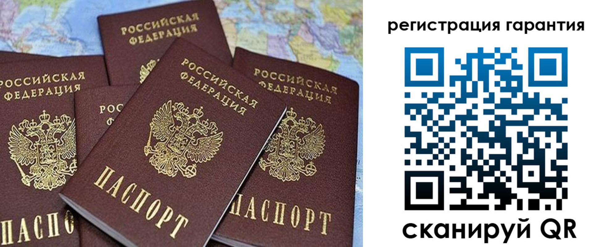 прописка от собственника в Пятигорске