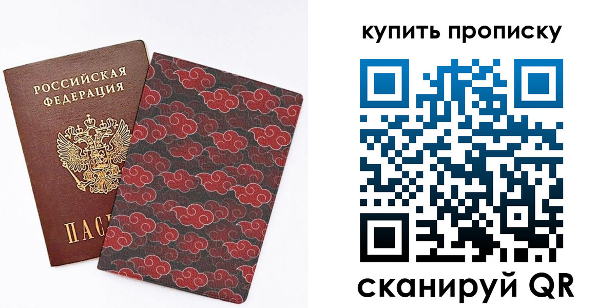 временная регистрация поиск в Пятигорске